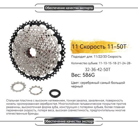 Кассета для горного велосипеда 11 скоростей 11-50T Кассета велосипедная ...