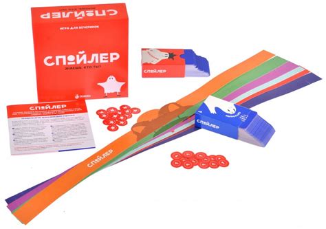 Настольно-печатная игра "Спойлер" Тверская Типография оптом - купить со ...