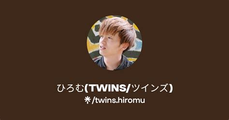 twins twitter instagram tiktok linktree