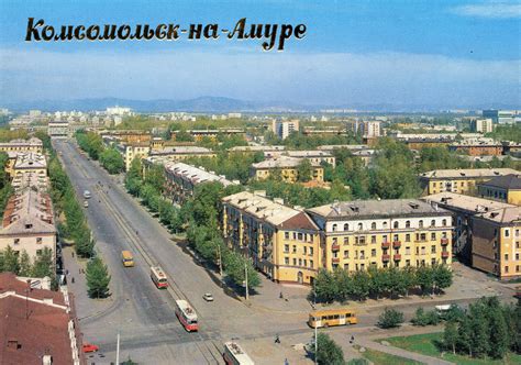 Комсомольск-на-Амуре — Старые фотографии — Фото — Городской ...