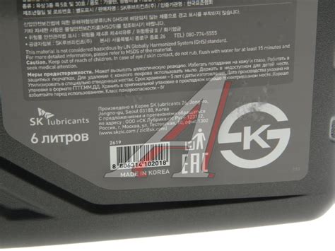 172619 Масло моторное X7 LS SN/CF/C3 5W30 синт.6л ZIC - 172619 ZIC ...