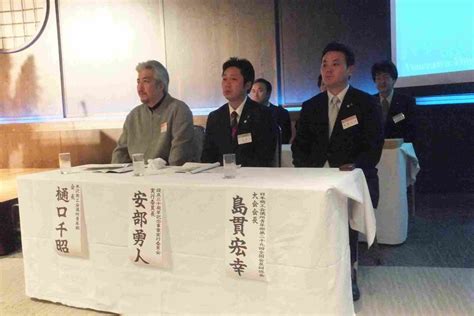 公益社団法人米沢青年会議所 理事長blog 米沢yeg 設立30周年 おめでとうございます