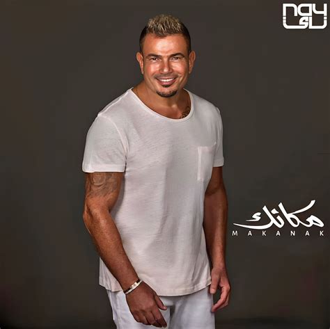 Album Amr Diab Makanak