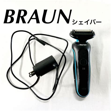 Yahooオークション Braun ブラウン 電気シェーバー 充電式 髭剃り