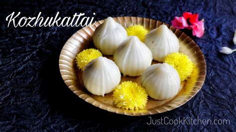 Kolukattai Recipe In Tamil Kozhukattai Recipe In Tamil Sweet