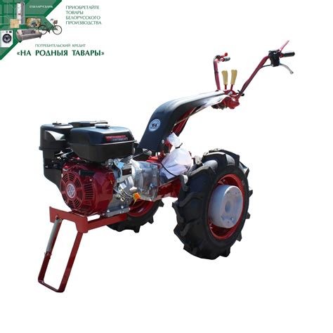 Мотоблок Беларус-012WM - купить по выгодной цене | Интернет-магазин САЗ ...