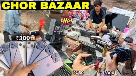 Chor Bazaar Dehli 2024 चोर बाजार Iphone 14pro Max With Box Only ₹500jama Masjid Chor Bazar