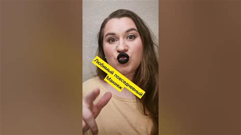 любимый "нюд" макияж 💙 и дневной на каждый день 😜 #макияж #makeupartist ...