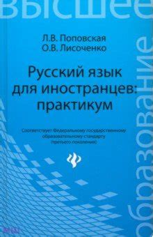 Русский Язык Как Иностранный Учебники - designokna