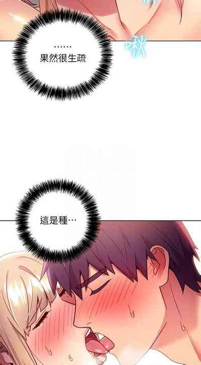 周二连载继母的朋友们作者Red A 頸枕 第 话 nhentai hentai doujinshi and manga