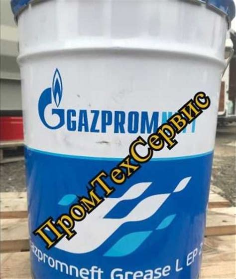 Gazpromneft Grease L EP 2 18кг | Festima.Ru – частные объявления