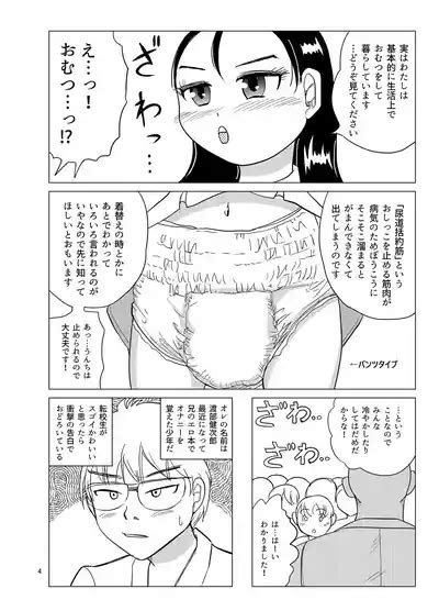 Omuten Nhentai Hentai Doujinshi And Manga