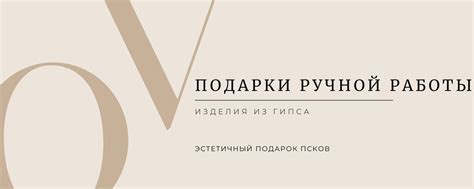 Подарки Псков | Ручная работа | Изделия из гипса | - Изделия из гипса ...