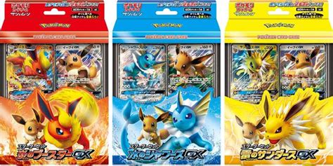 Eevee GX Starter Sets TCG Bulbapedia the community driven Pokémon