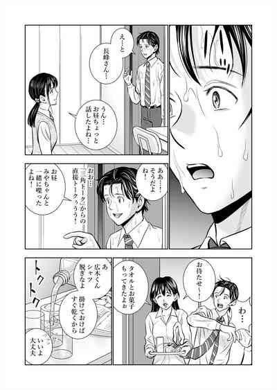 Haru Kurabe Soushuuhen Nhentai Hentai Doujinshi And Manga