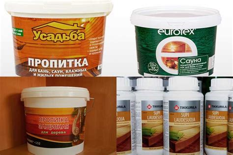 Пропитка для бани