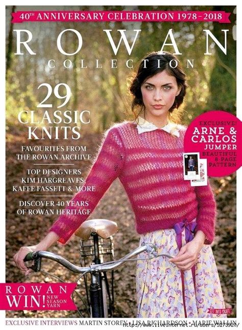 Rowan | Записи в рубрике Rowan | Дневник Наталии Гревцевой ...