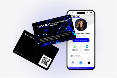 Рекламные NFC-визитки. Как привлечь новых клиентов