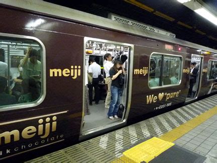 明治チョコレートの山手線に初遭遇 | イケてる、モノ・コト