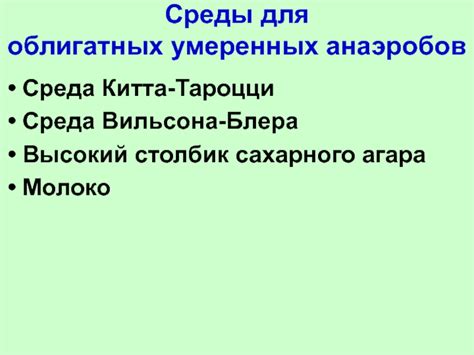 Анаэробная раневая инфекция (газовая гангрена)