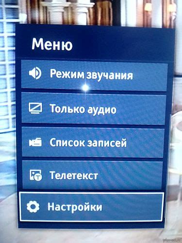 Как настроить каналы на телевизоре DEXP Смарт ТВ