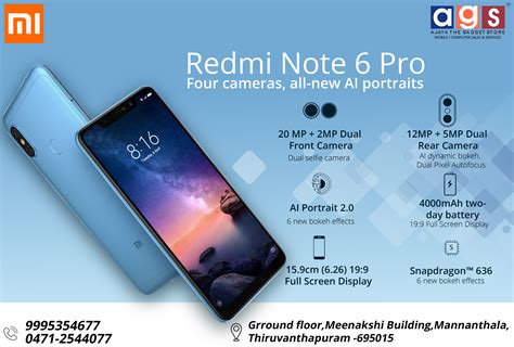 Mobile Phone Social Media Poster Design