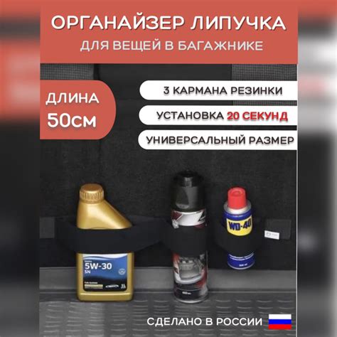 Лента липучка фиксатор с карманами резинками для крепления огнетушителя ...