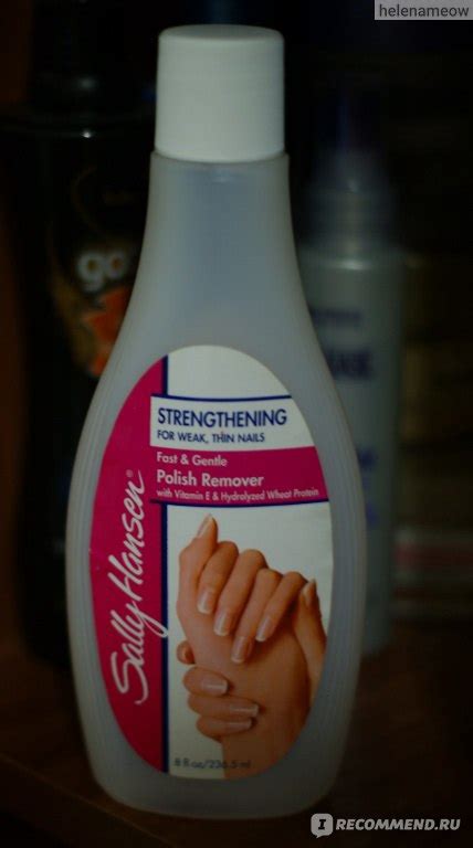 Жидкость для снятия лака Sally Hansen укрепляющая для мягких, тонких ...