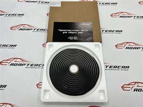 Герметик бутиловый для сборки фар, Optima, 4.57м.x 9.5мм. (черный ...