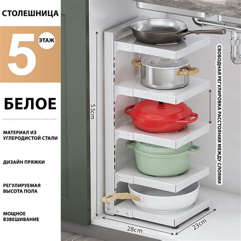 Держатель кухонный для сковород, тарелок, кастрюль, для кухонной утвари ...