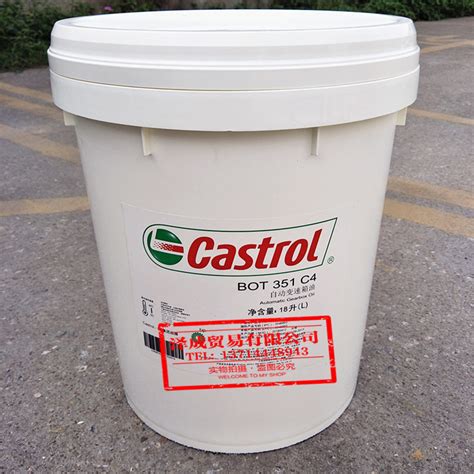 CASTROL BOT 341 351 C4 351 LV 351 Automatic TRANSMISSION FLUID 18L 200L