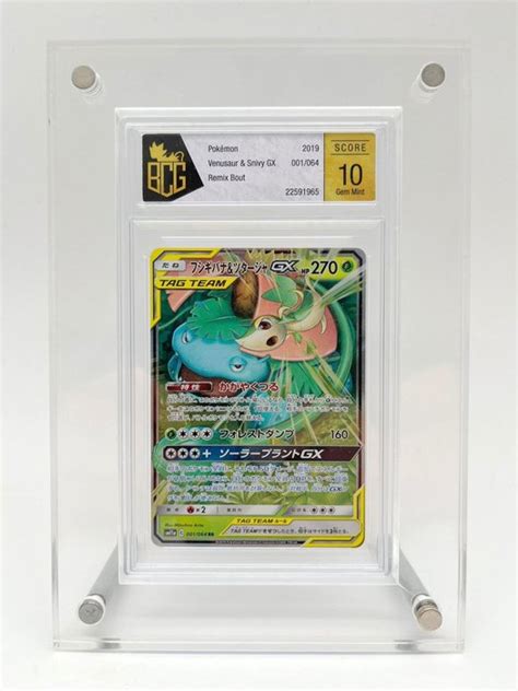 The Pokémon Company Card Venusaur Snivy GX Remix Catawiki