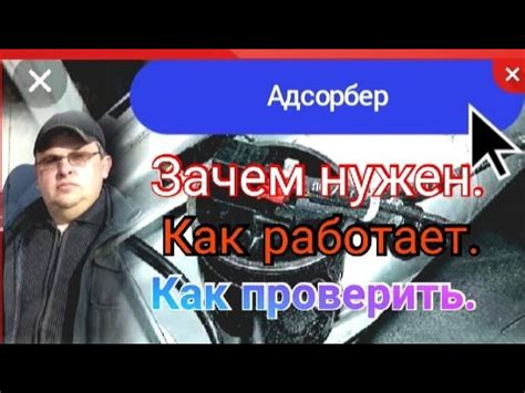 Наука, лежащая в основе абсорбера: все, что вам нужно знать