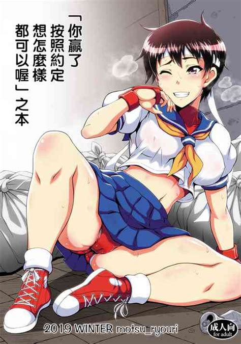 Artist Motsu Nhentai Hentai Doujinshi And Manga