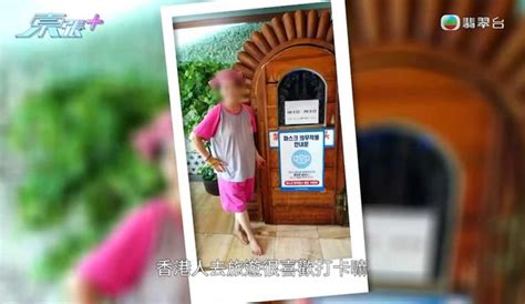 Husband Of Foreigner Caught Taking Nude Photos Of Women At Korean Sauna Strongly Defends Her