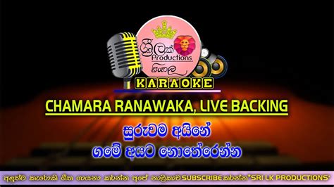 Suruwama Aine Game Ayata Notherenna Karaoke And Lyrics Flashback Music Sri Lk