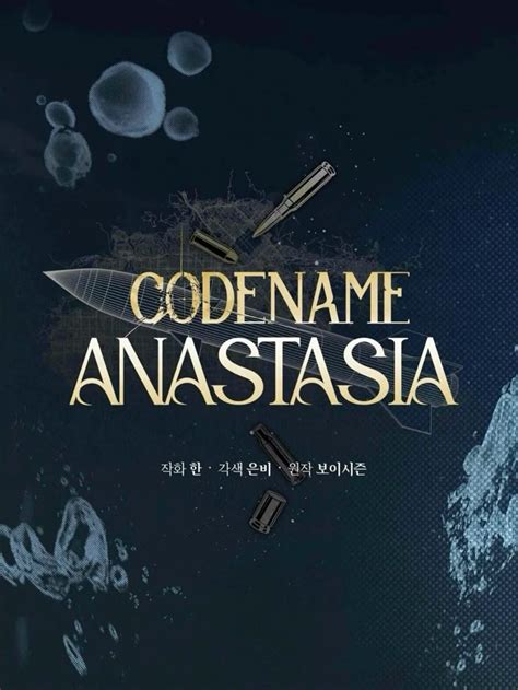 Codename: Anastasia - A Captivating Manhwa Novel
