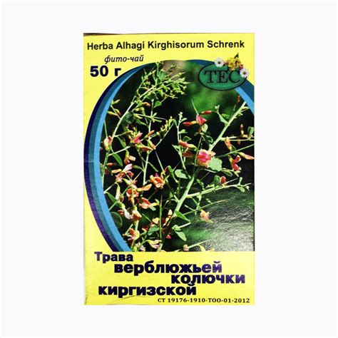 Верблюжьей колючки трава фито-чай 50 г ТЕС - купить с доставкой по ...