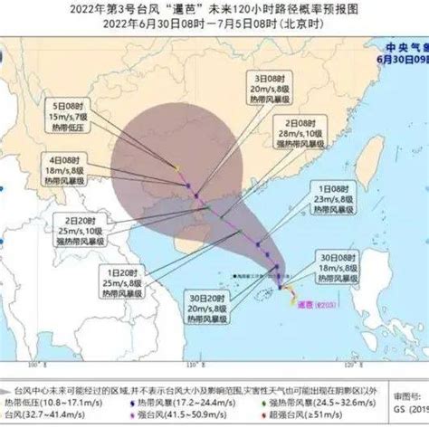 台风“暹芭” 生成，或将登陆广东！对五华的影响是局部大雨雷阵雨