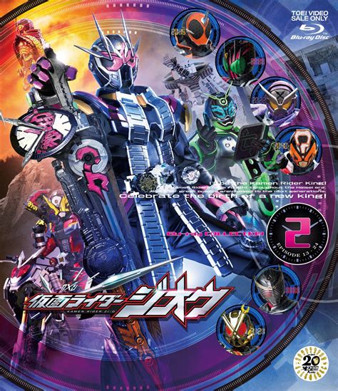 仮面ライダージオウ Blu‐ray Collection 2 東映ビデオ オンラインショップ 商品一覧