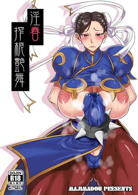 Inshun Root Draining Dance Nhentai Hentai Doujinshi And Manga