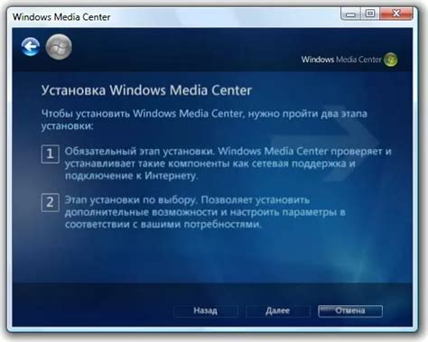 Комплект Pinnacle для Windows Vista Media Center USB гибрид PCTV