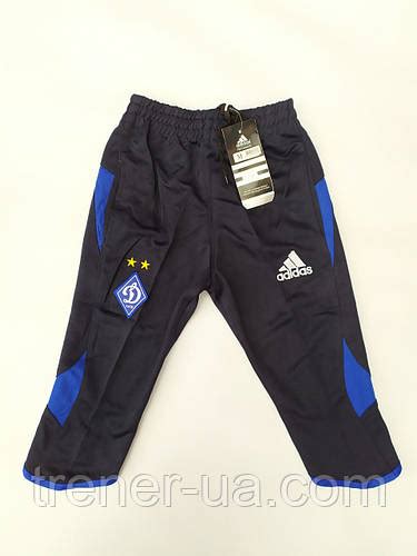 Бриджи тренировочные детские в стиле Adidas/бриджи футбольные Динамо ...