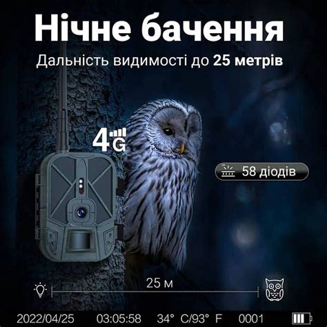 Фотоловушка Suntek HC 940 LTE PRO 4K (36Mp, Облако, Онлайн Видео): 4 ...