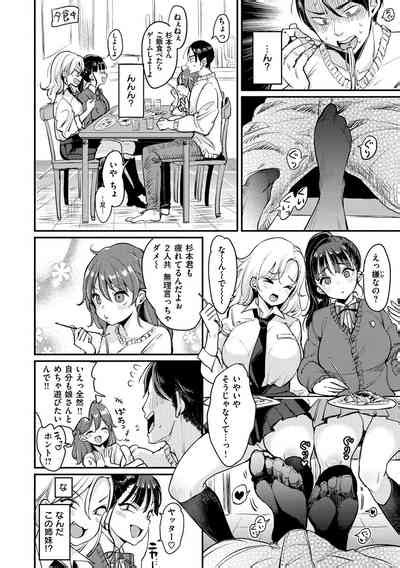 Kotowarenaikei Nhentai Hentai Doujinshi And Manga