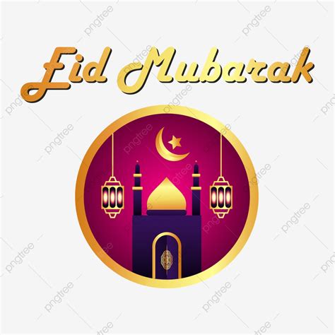 Shadi Mubarak Clipart Png, Vector, PSD, and Clipart With Transparent ...