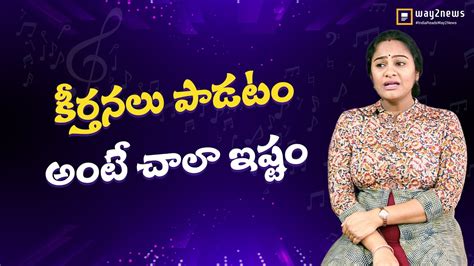 tollywood singer deepthi parthasarathy singing experience