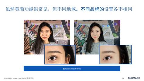 Dxomark Selfie公布評測體系，手機自拍也有了新標準 每日頭條