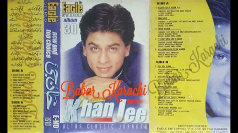 khan  vol    nice song classic jhankar   babar karachi