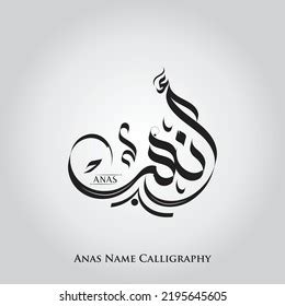 Arabic Calligraphy Wallpaper Black Concrete Background Stock Vector